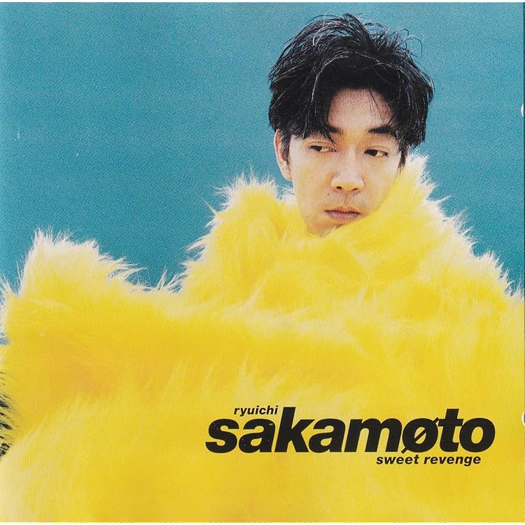 Amazon.co.jp: DISCORD gutninja remixes: ミュージック